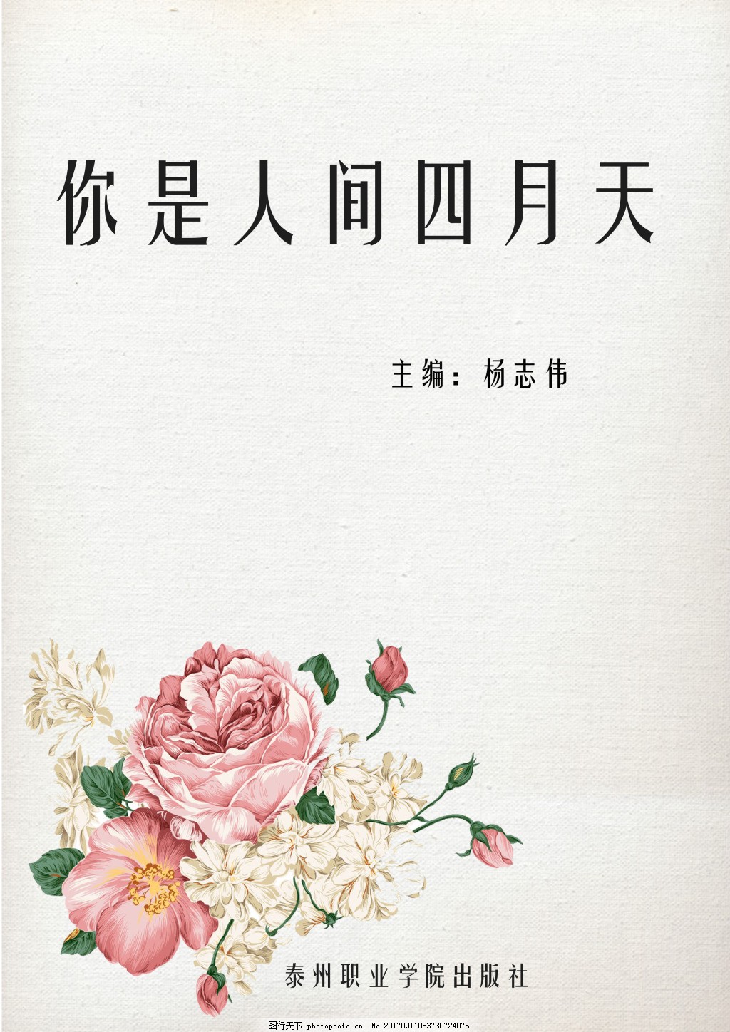 柠檬导航